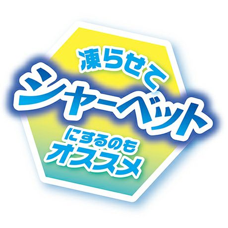 商品イメージ