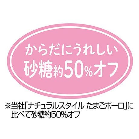 Plact プラクト やさしい7歳からのたまごボーロ 55g | ペティオ