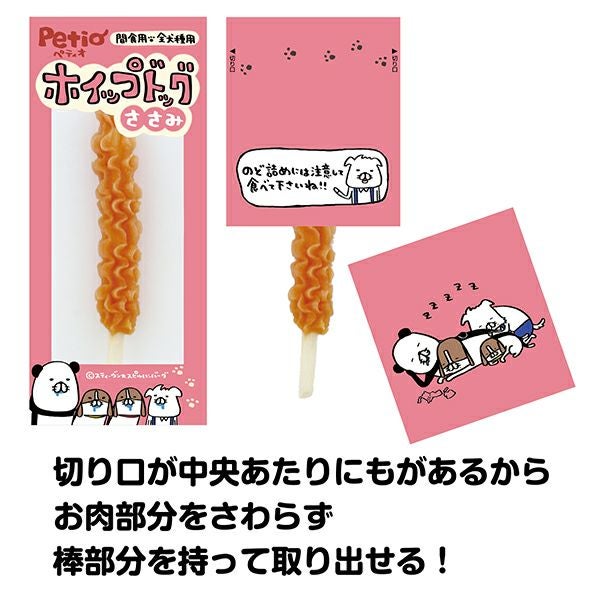 ぽいっと君専用 Stacking Box Toy : HOPPL（ホップル）｜ベビー用品のチェアとキッズ