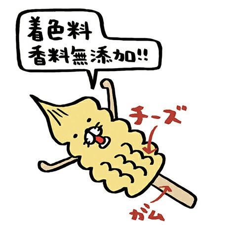 商品イメージ