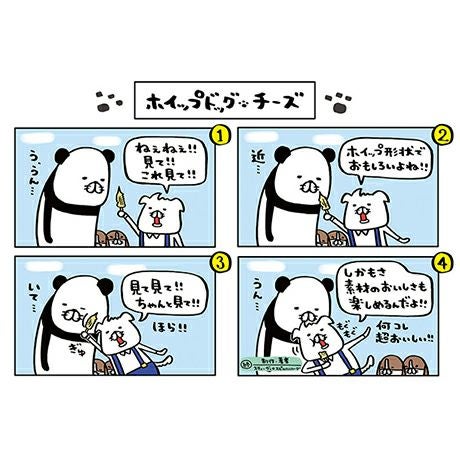 商品イメージ