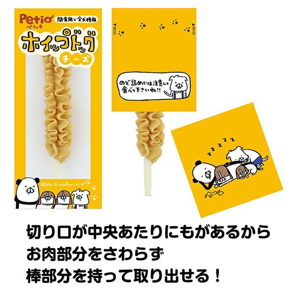 商品イメージ