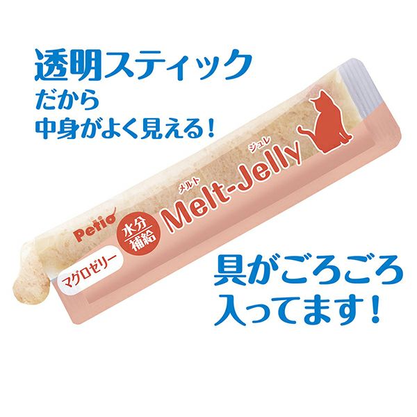 12%OFF】メルトジュレ 水分補給 マグロゼリー スティックタイプ 4本入
