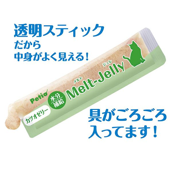 12%OFF】メルトジュレ 水分補給 カツオゼリー スティックタイプ 4本入