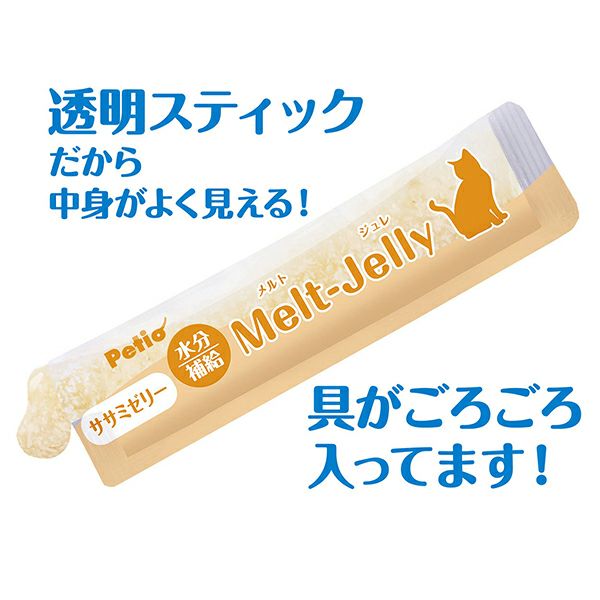 12%OFF】メルトジュレ 水分補給 ササミゼリー スティックタイプ 4本入