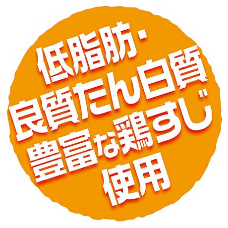 商品イメージ