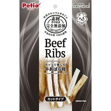 犬用】完全無添加おやつ | ペティオ オンライン ショップ本店