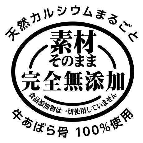 商品イメージ