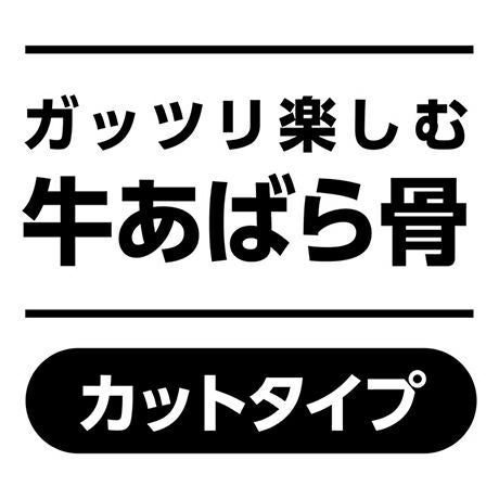 商品イメージ