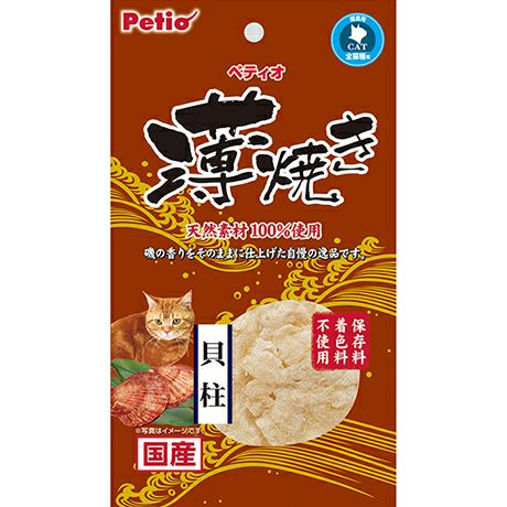 商品イメージ