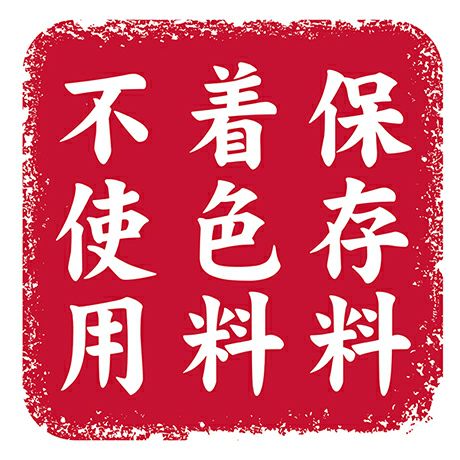 商品イメージ
