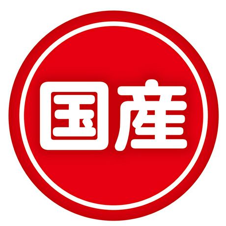 商品イメージ