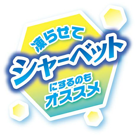 商品イメージ