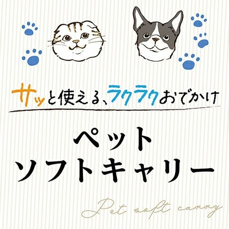 商品イメージ