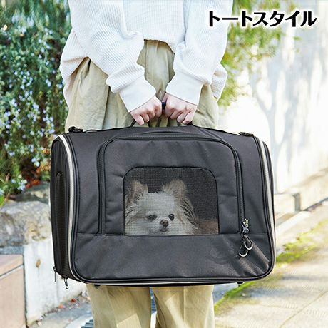 9%OFF】犬猫用キャリーバッグ サッと使える、ラクラクおでかけ ペット