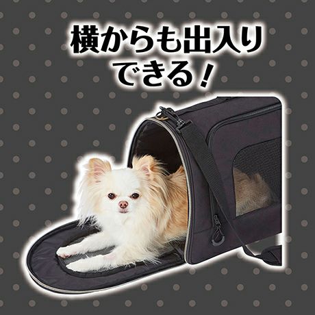 15%OFF！おでかけ特集】犬猫用キャリーバッグ サッと使える、ラクラク