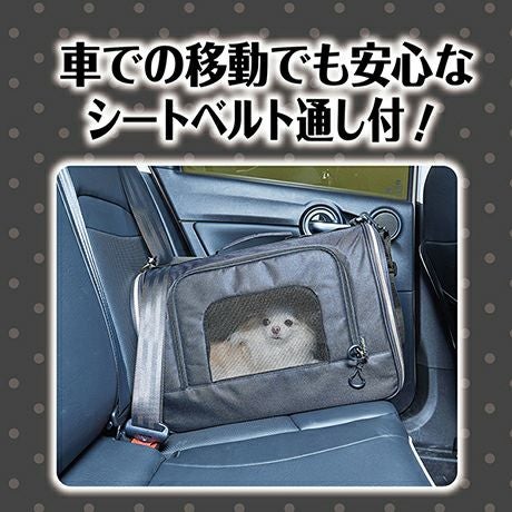 9%OFF】犬猫用キャリーバッグ サッと使える、ラクラクおでかけ ペット