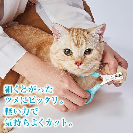 SelfTrimmer セルフトリマー スパッと素早く切れる 2つの刃先の猫用爪