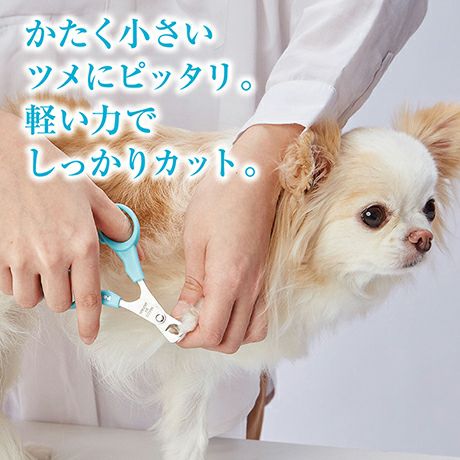 【ペティオ】ペット用　Self Trimmer ツメの形を整える 新品 SelfTrimmer セルフトリマー スパッと素早く切れる 犬用爪切り 日本製