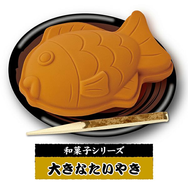 商品イメージ