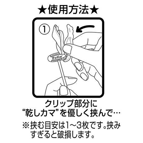 商品イメージ
