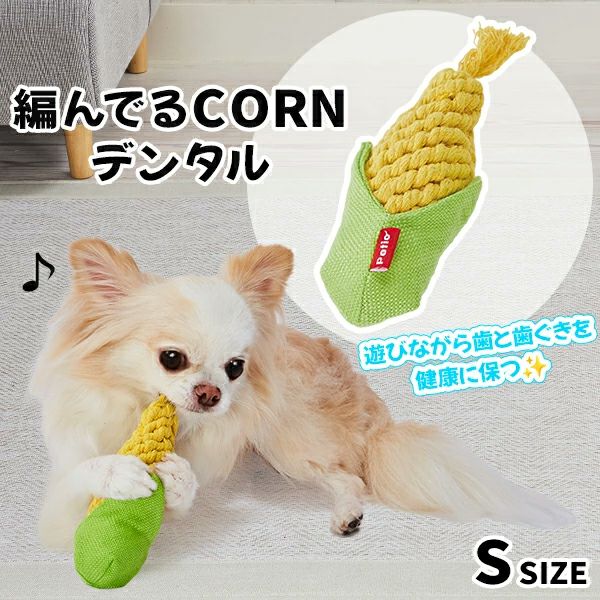 商品イメージ