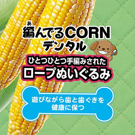 商品イメージ