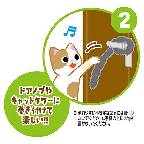 10%OFF！おうち時間特集】猫用おもちゃ にゃんプロ猫じゃらし となりの