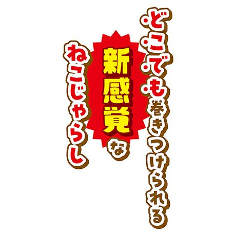 商品イメージ
