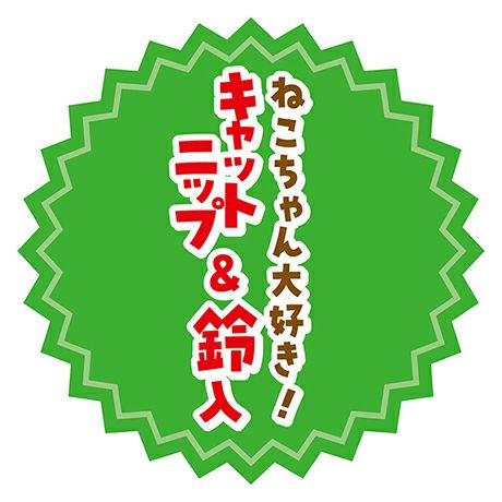 商品イメージ