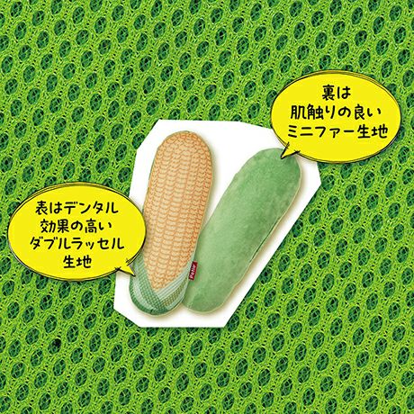 商品イメージ