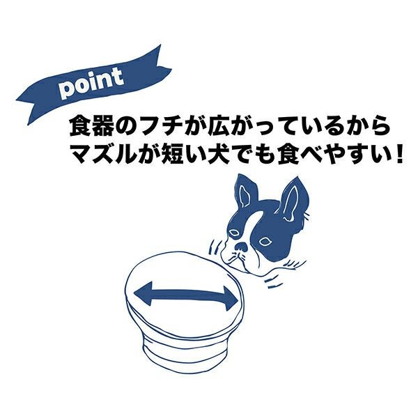20%OFF！スーパーSALE】犬用食器 Porta ポルタ 脚付き食器 S【会員様