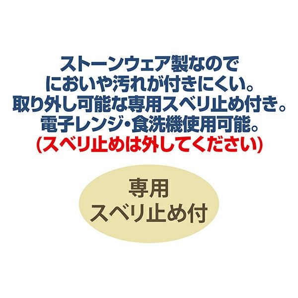 商品イメージ