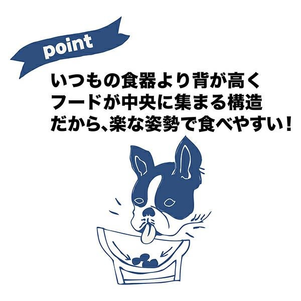 犬用食器 Porta ポルタ 脚付き食器 M | ペティオ オンライン ショップ本店