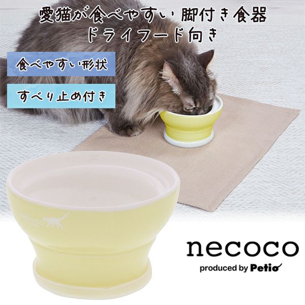 あお・ねこ　ホットクック 多彩なメニュー | KN-MN16H | ヘルシオ ホットクック：シャープ