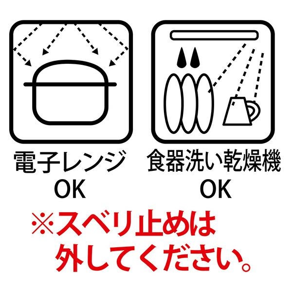 猫用食器 necoco ネココ 愛猫が食べやすい 脚付き食器 ウェットフード