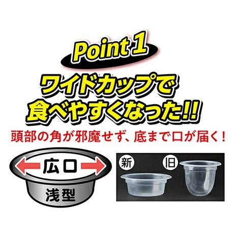 昆虫ゼリー フルーツMIX ワイドカップ 50個入 | ペティオ オンライン