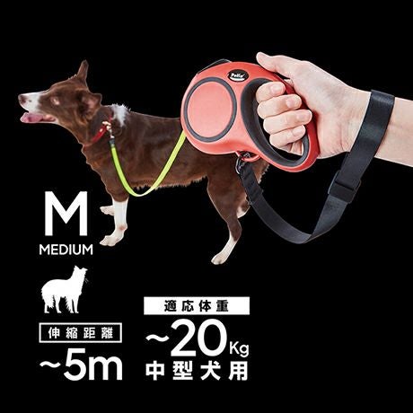 15%OFF！おでかけ特集】犬用伸縮リード リールリードEX M レッド【会員