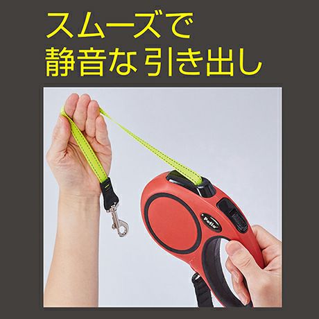 犬用伸縮リード リールリードEX M レッド | ペティオ オンライン