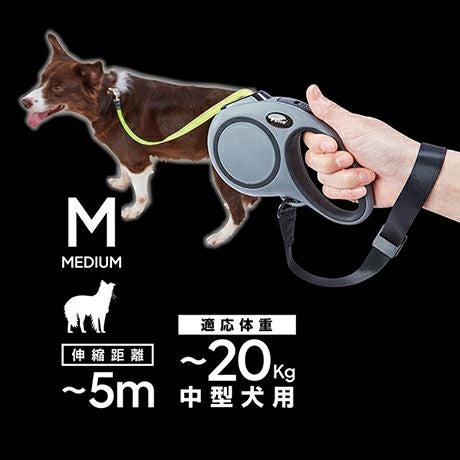 犬用伸縮リード リールリードEX M グレー | ペティオ オンライン