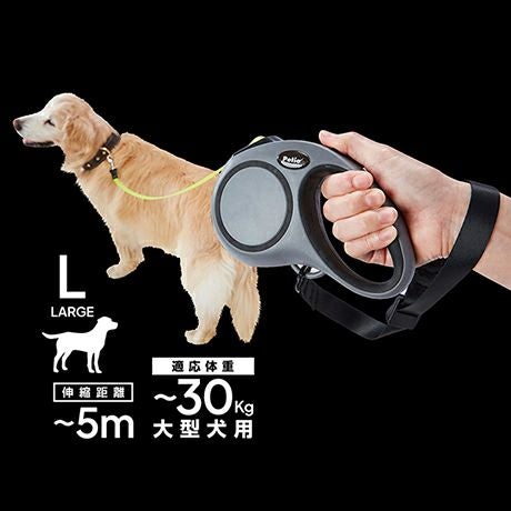犬用伸縮リード リールリードEX L グレー | ペティオ オンライン