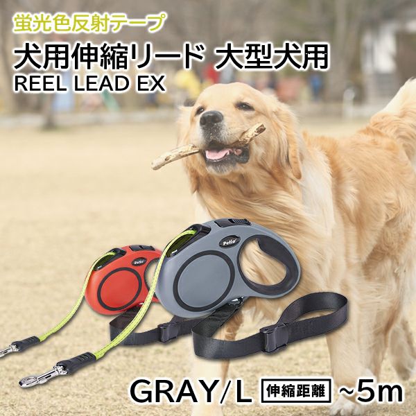 犬用首輪・リード・ハーネス | ペティオ オンライン ショップ本店