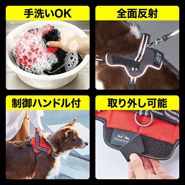 犬用胴輪 EthicalDoor エシカルドア イージーウェアハーネス S