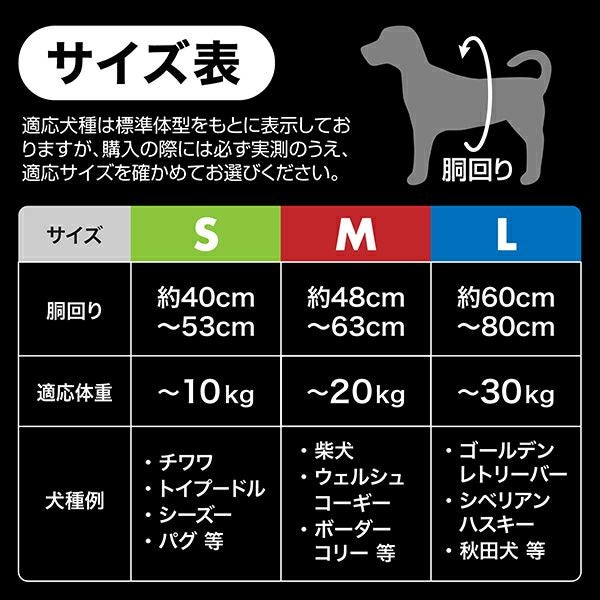 犬用胴輪 EthicalDoor エシカルドア イージーウェアハーネス M レッド