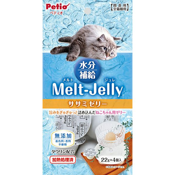 12%OFF】猫用おやつ メルトジュレ 3種アソート マグロ カツオ ササミ