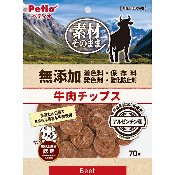 素材そのまま 無添加 鹿肉チップス 70g | ペティオ オンライン