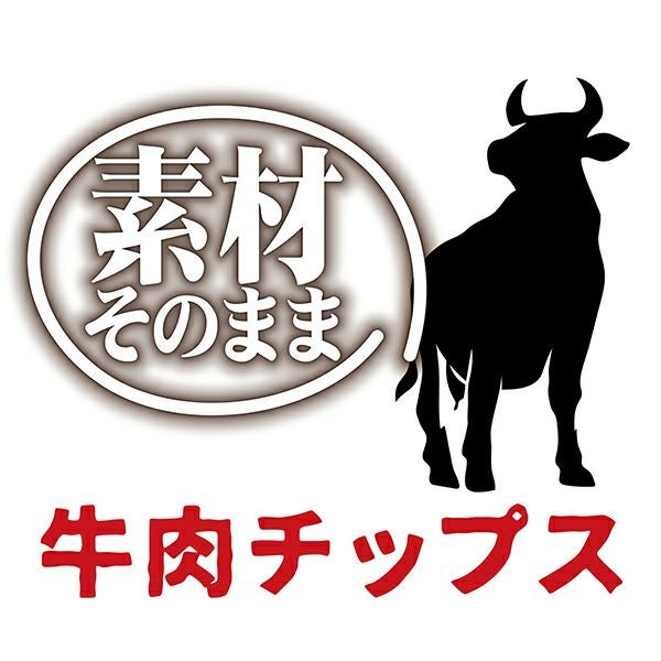 素材そのまま 無添加 牛肉チップス 70g | ペティオ オンライン