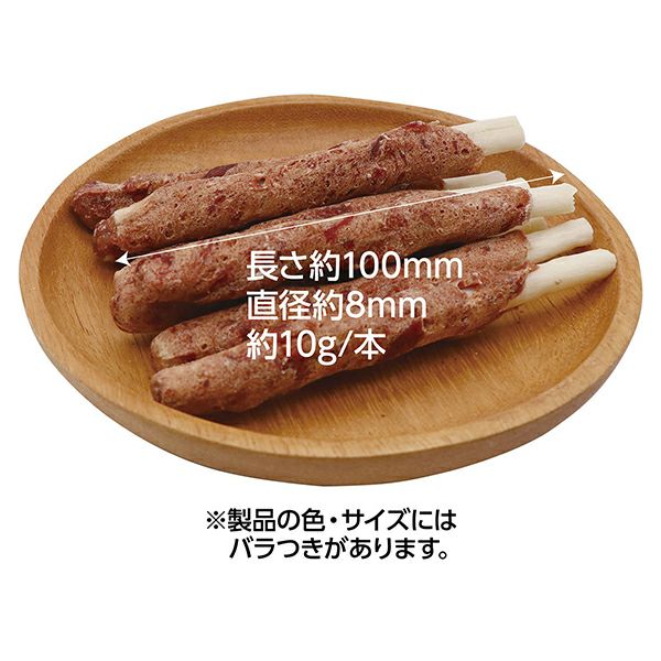 素材そのまま 無添加 鹿肉巻きガム 8本入 | ペティオ オンライン