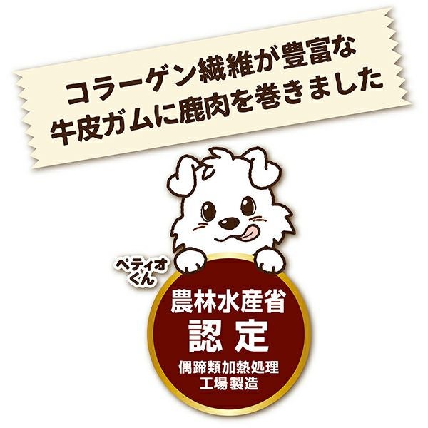 商品イメージ