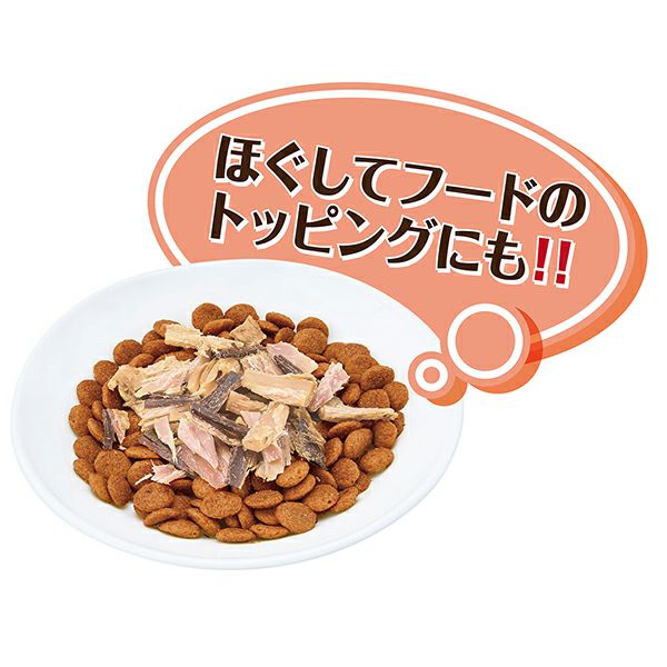 素材そのまま ねこちゃんの完全無添加 生後3ヶ月からのひとくち蒸し